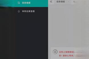 开云登录入口官网下载app截图4